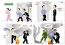 火災時請勿乘坐電梯