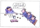 安全評比