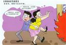 別舍命不舍財