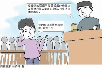 商報記者 徐勤