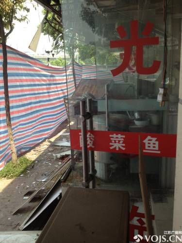 爆炸現(xiàn)場(chǎng)