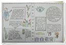 手抄報(bào)：安全的眼睛