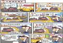 奮斗雞系列：不要酒后駕車