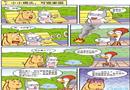 奮斗雞系列：小小煙頭，可毀家園