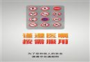 謹(jǐn)遵醫(yī)囑，按需服用