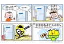 家用電器故障，請(qǐng)找專業(yè)人員維修