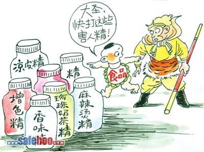 漫畫：害人精