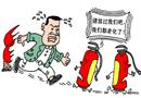 漫畫：放過我們吧