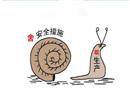 漫畫：取舍不當(dāng)
