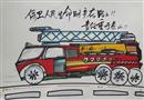 繪畫作品：保衛人民生命財產在路上，責任重于泰山