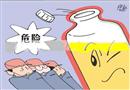 漫畫：拿掉瓶蓋