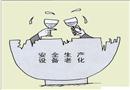 漫畫：好“鋼”未用刀刃上