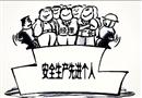 漫畫：領導帶頭