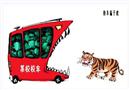 漫畫：校車猛于虎