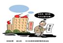 漫畫：自我安慰