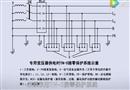 臨時用電安全培訓(xùn)視頻