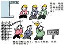 表面文章