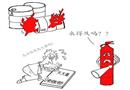 臨時抱佛腳