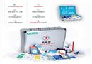 企業(yè)應急急救箱