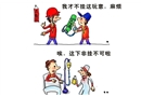 漫畫：非掛不可