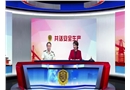 “以案釋法”危險化學品行政處罰案例