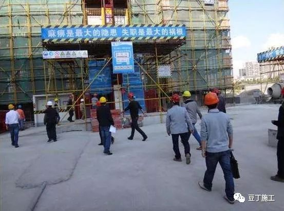 中建安全生產檢查及獎罰制度參考_1
