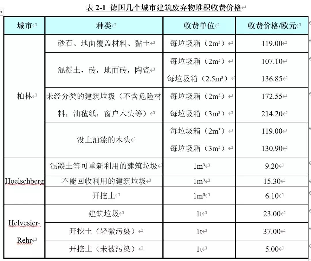 微信圖片_20200315091339.jpg