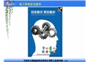 安全用具與安全標(biāo)識(shí)