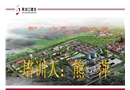 新入企員工安全培訓課件