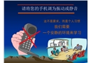 安全生產(chǎn)事故隱患排查治理