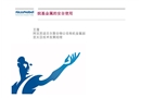 烷基金屬安全使用的培訓