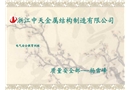機(jī)械設(shè)備安全教育訓(xùn)練