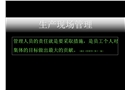 生產車間現場安全管理方法