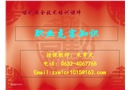 煤礦安全技術(shù)培訓(xùn)課件——職業(yè)危害知識