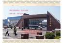 煤礦危險源辨識、評價與監(jiān)控