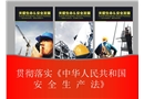 高壓電工證培訓課件