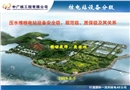 壓水堆核電站設(shè)備分級