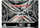 春季客運(yùn)安全管理人員培訓(xùn)