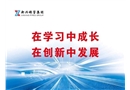 企業班組長安全培訓教材