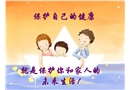 個人防護裝備種類