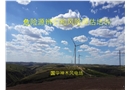 危險源辨識和風險評估培訓