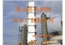制氧車間培訓(xùn)資料