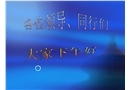 重大危險(xiǎn)源辨識(shí)與評(píng)估