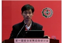 “互聯(lián)網(wǎng)+”在安全生產(chǎn)領(lǐng)域的應(yīng)用與發(fā)展趨勢(shì) 王三明