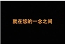 交通安全教育片