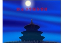 職業衛生服務管理