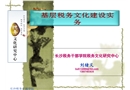 安全性評(píng)價(jià)的應(yīng)用