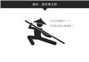 安全月指南