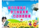 安全駕駛的引路人職責(zé)行為