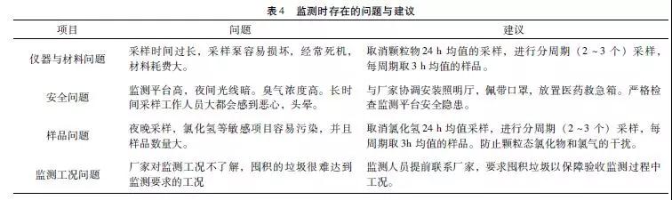 微信圖片_20190909094403.jpg